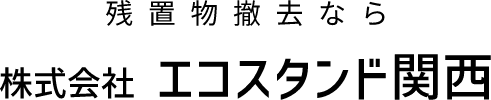 株式会社エコスタンド関西